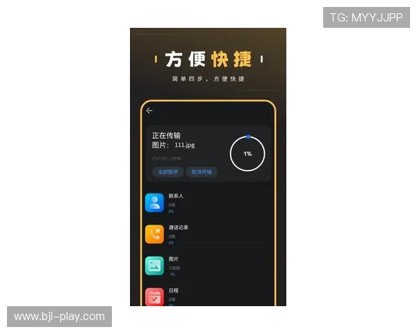 视讯ag下载app最新官方版本，安全稳定体验流畅游戏乐趣无限